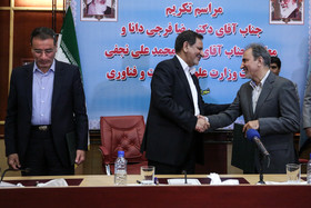 مراسم تودیع و معارفه سرپرست وزارت علوم